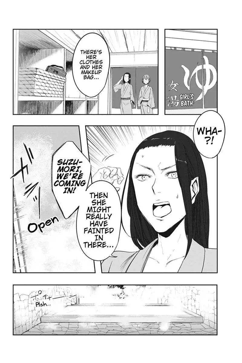 Zero - Kage Miko Chapter 7 8